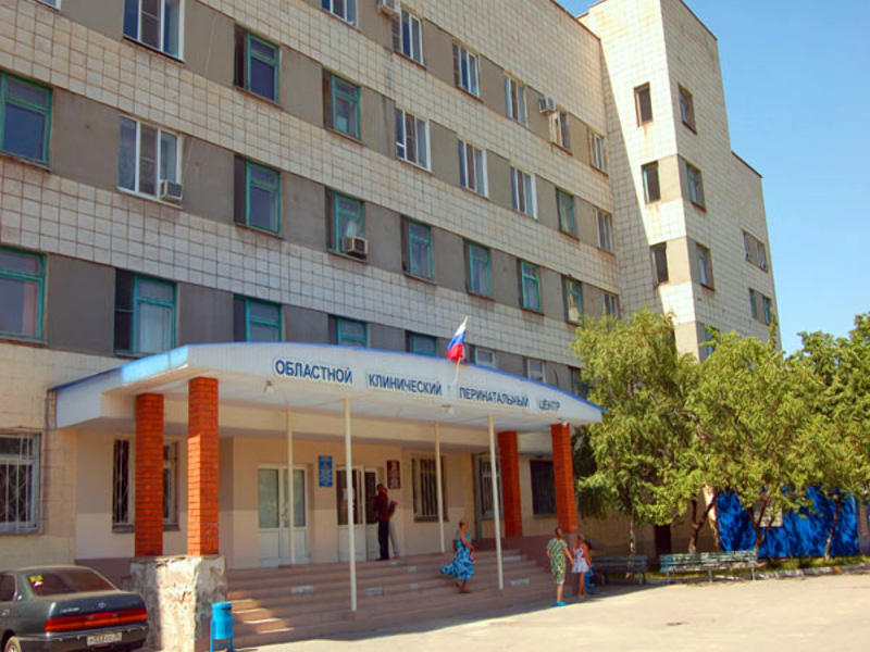 город Волжский. Областной Перинатальный центр
